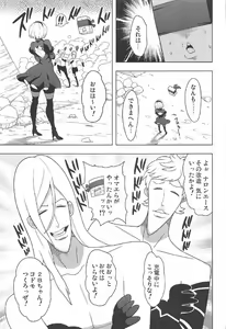 Page 12 of 2B CONTINUED - preview thumbnail