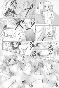 Page 26 of Okosama Lunch 2 - preview thumbnail