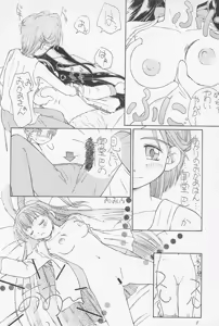 Page 10 of Okosama Lunch 2 - preview thumbnail