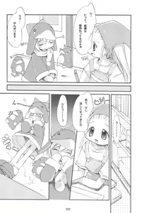 Page 22 of ECO - preview thumbnail