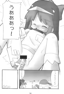 Page 30 of ECO - preview thumbnail
