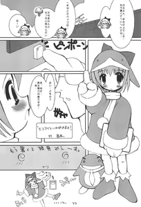 Page 33 of ECO - preview thumbnail