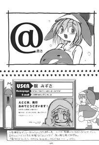 Page 45 of ECO - preview thumbnail