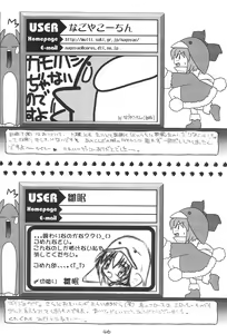 Page 46 of ECO - preview thumbnail