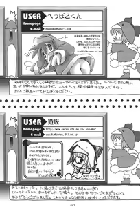 Page 47 of ECO - preview thumbnail