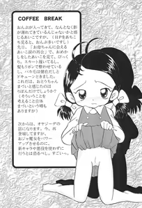 Page 27 of Mix Ribbon vol.5 - preview thumbnail