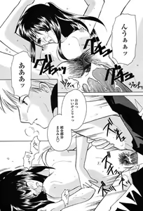 Page 169 of Comic Tenma 2004-01 - preview thumbnail