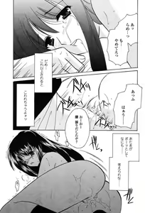 Page 174 of Comic Tenma 2004-01 - preview thumbnail