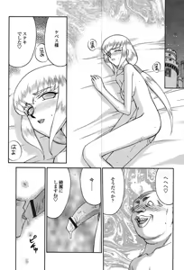 Page 178 of Comic Tenma 2004-01 - preview thumbnail