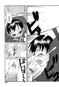 Page 215 of Comic Tenma 2004-01 - preview thumbnail