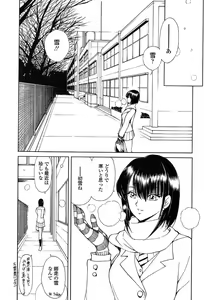 Page 28 of Comic Tenma 2004-01 - preview thumbnail