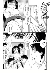 Page 298 of Comic Tenma 2004-01 - preview thumbnail