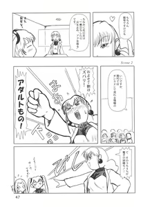 Page 47 of Sekai Ukiuki Daizukan 2001 - preview thumbnail