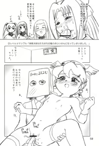 Page 50 of Sekai Ukiuki Daizukan 2001 - preview thumbnail