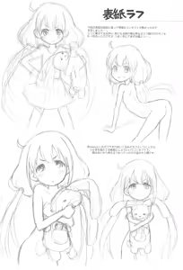 Page 14 of Hinnyuu Musume 33 - preview thumbnail