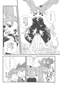 Page 24 of Mugyutto Gyutto! - preview thumbnail