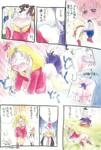 Page 30 of Silver Oujo no Tokusen! Yasai no Okazu 12-sen - preview thumbnail