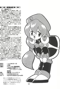 Page 60 of Seigyo Funou Fun House 13th - preview thumbnail