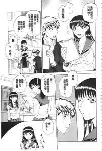 Page 56 of Kanojo ga Miteru Boku no Sex | 女友她正在看我的淫猥性交 - preview thumbnail