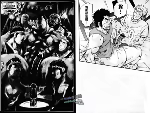 Page 108 of Shinmai Ginkouin Kyuuryuu Kouji no Junan | 菜鸟收银员 - preview thumbnail