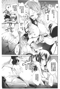 Page 127 of Seinaru Suzu no Naku Sekai | 神聖的鈴聲響起的世界 - preview thumbnail