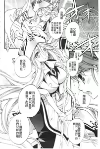 Page 172 of Seinaru Suzu no Naku Sekai | 神聖的鈴聲響起的世界 - preview thumbnail