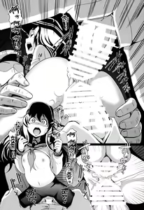 Page 21 of Meikai ni Ukabishi Akatsuki no Honoo | 溟海中浮現的曉之燈火 - preview thumbnail