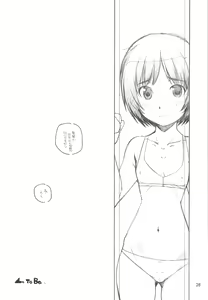Page 27 of Amakami - preview thumbnail