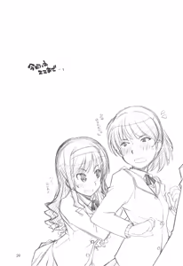 Page 28 of Amakami - preview thumbnail