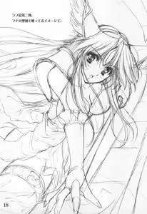 Page 17 of Shade no Yume Kara Sameru Made - preview thumbnail