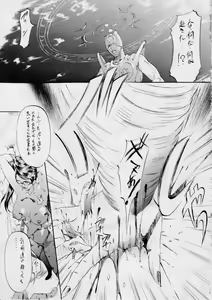 Page 14 of WITCH - preview thumbnail