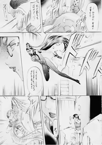 Page 4 of WITCH - preview thumbnail