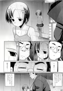 Page 126 of COMIC LO 2009-06 - preview thumbnail