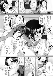 Page 134 of COMIC LO 2009-06 - preview thumbnail