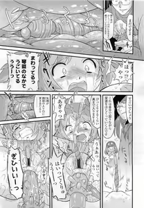 Page 189 of COMIC LO 2009-06 - preview thumbnail