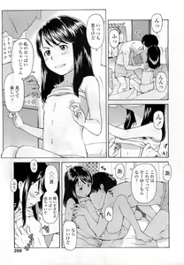 Page 289 of COMIC LO 2009-06 - preview thumbnail