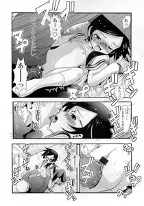 Page 374 of COMIC LO 2009-06 - preview thumbnail