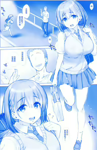 Page 3 of Shuumatsu no Tawawa 3 - Tawawa on Weekend 3 - preview thumbnail