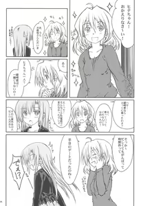 Page 6 of HINA-CAN!!! - preview thumbnail