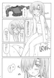 Page 8 of HINA-CAN!!! - preview thumbnail