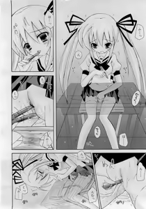 Page 146 of COMIC RiN 2009-05 - preview thumbnail