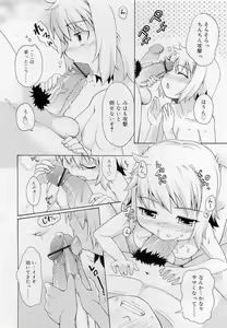 Page 182 of COMIC RiN 2009-05 - preview thumbnail