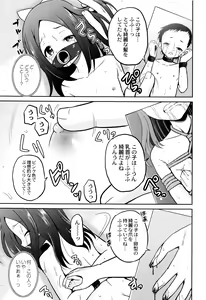 Page 134 of Zekkyou Goukan Kyoushitsu - preview thumbnail
