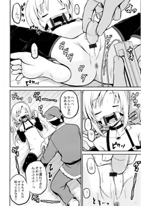 Page 157 of Zekkyou Goukan Kyoushitsu - preview thumbnail