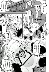 Page 164 of Zekkyou Goukan Kyoushitsu - preview thumbnail