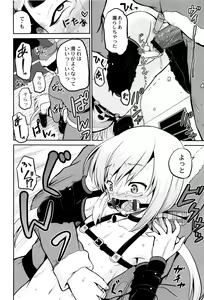 Page 169 of Zekkyou Goukan Kyoushitsu - preview thumbnail