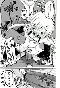 Page 172 of Zekkyou Goukan Kyoushitsu - preview thumbnail