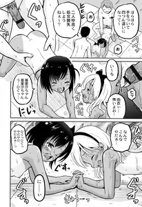 Page 95 of Zekkyou Goukan Kyoushitsu - preview thumbnail