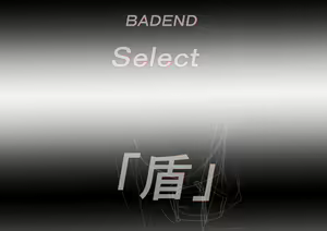 Page 281 of Choice to BADEND - preview thumbnail