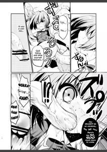 Page 16 of Reigou Sakusen Hatsudou! | Begin Operation Rei-go! - preview thumbnail